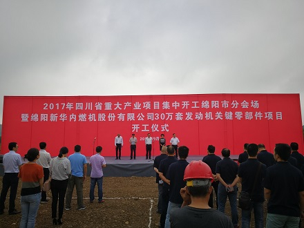 ¹«Ë¾30ÍòÌ×·¢¶¯ÉñÃØº¦Á㲿¼þÏîÄ¿¿ª¹¤ÒÇʽ