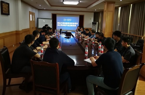 ¹«Ë¾ÕÙ¿ªÐÂÔ±¹¤×ù̸»á