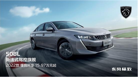 Ư508L 2022ʽ