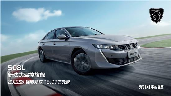 Ư508L 2022ʽ