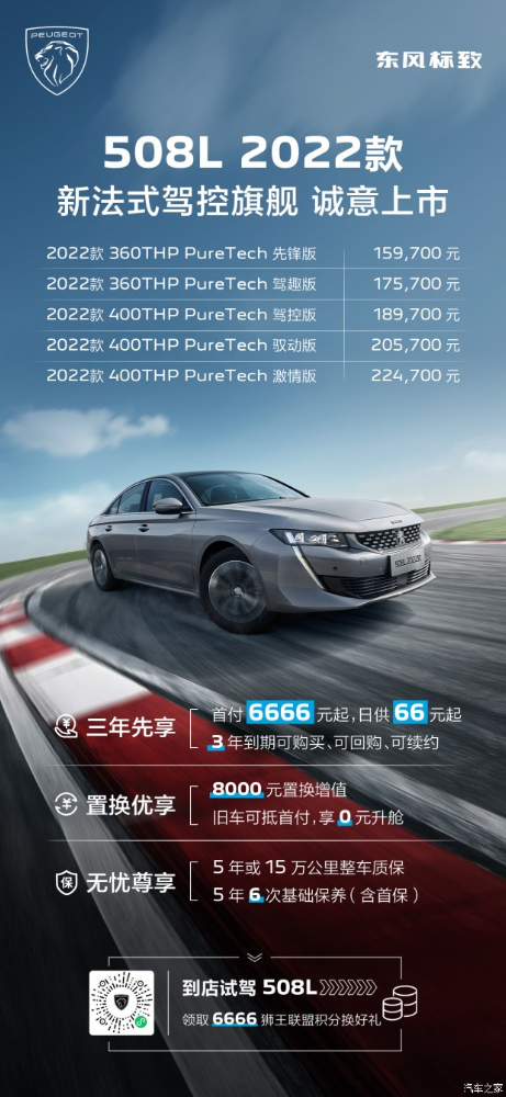 Ư508L 2022 ׸6666 ӵ
